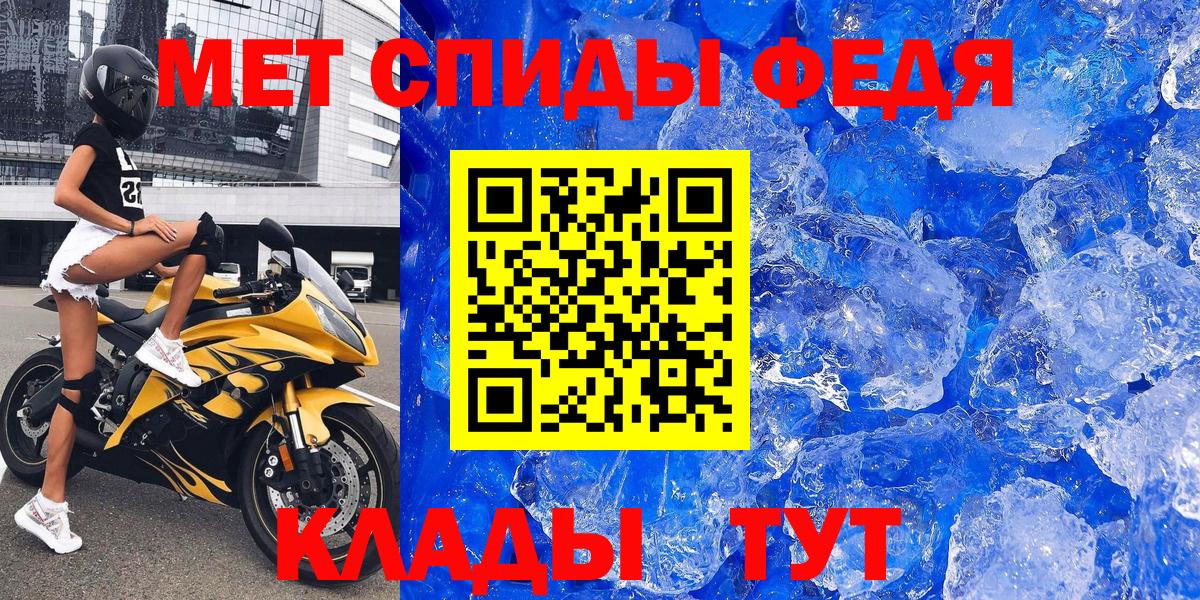 АМФЕТАМИН 97%  KRAKEN вход  Кирово-Чепецк 