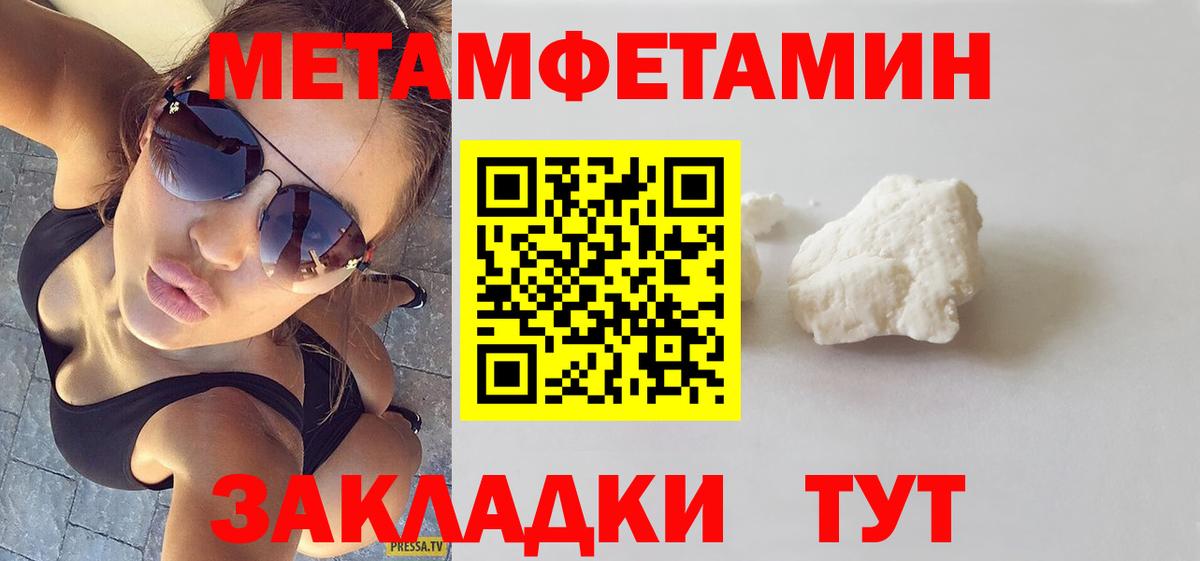 АМФЕТАМИН  Вход с VPN  АМФЕТАМИН  Кирово-Чепецк  АМФ VHQ 