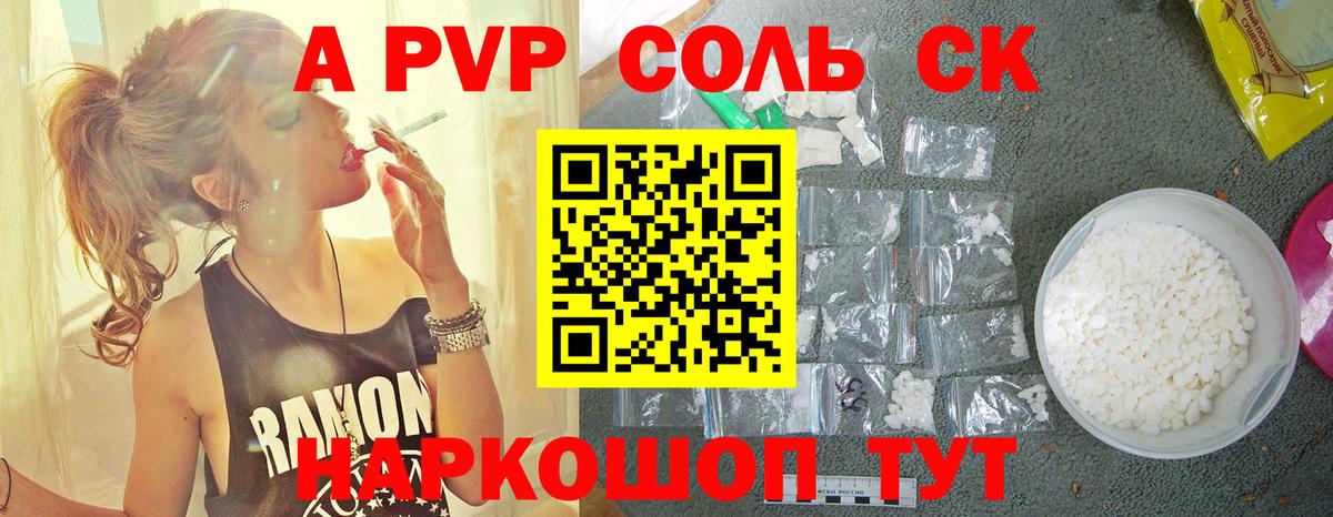 Alfa_PVP мука Кирово-Чепецк