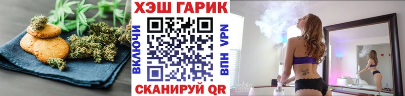 Cannafood конопля  Кирово-Чепецк 