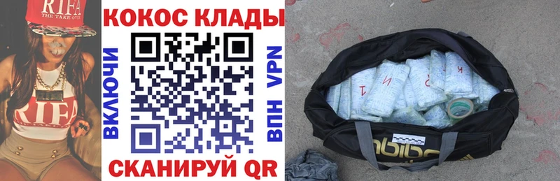 COCAIN Перу Кирово-Чепецк