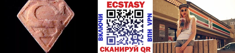 ОМГ ОМГ зеркало  магазин продажи   Кирово-Чепецк  Экстази MDMA 