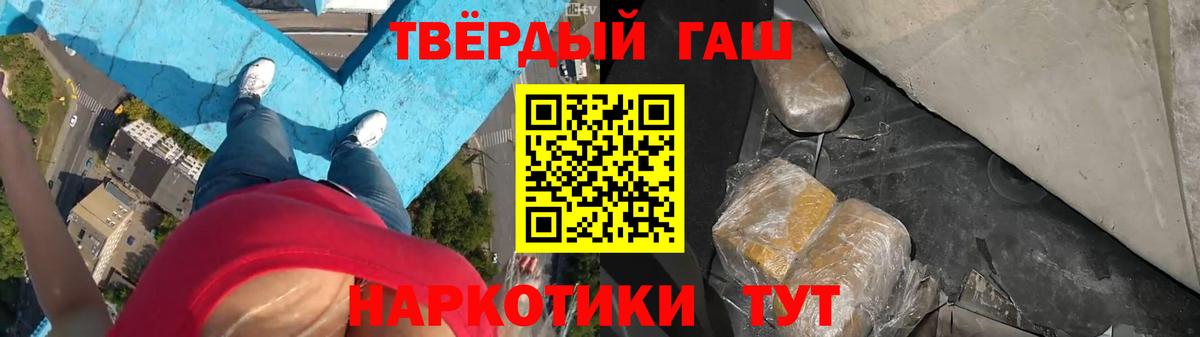 Гашиш Cannabis Кирово-Чепецк