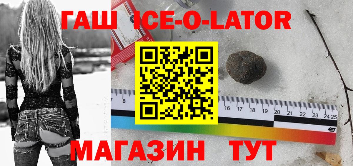 ГАШ  Амфетамин кристаллы  ГАШИШ  МЕФ кристаллы  Вход с VPN  Кирово-Чепецк  A-PVP СК   Конопля 