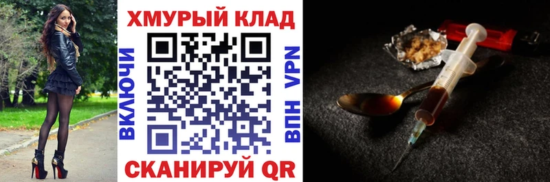 ГЕРОИН Heroin Кирово-Чепецк