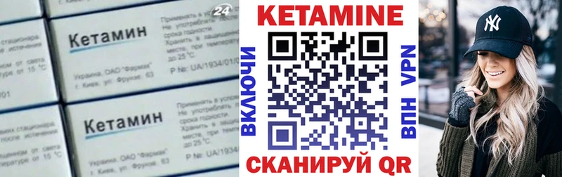 mega как зайти  купить наркотики сайты  Кирово-Чепецк  Кетамин ketamine 