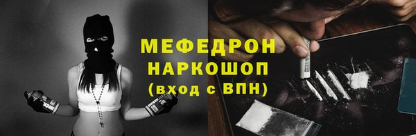 наркотики Пролетарск