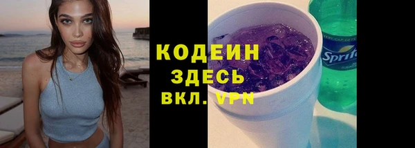 каннабис Приозерск