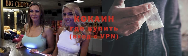 каннабис Приозерск