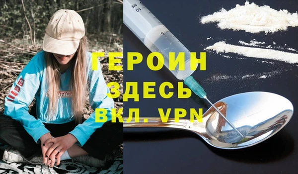 jwh Рославль
