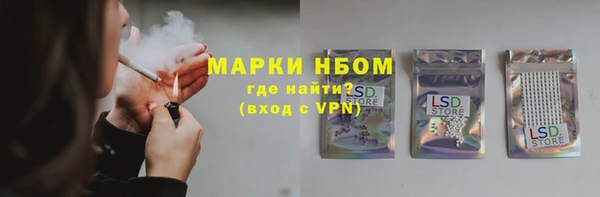 Альфа ПВП Протвино