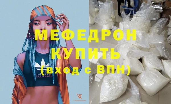 jwh Рославль