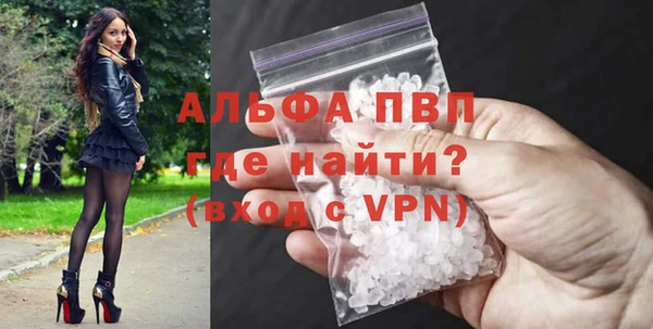 Альфа ПВП Протвино