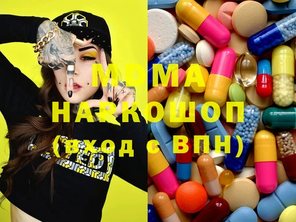 наркотики Пролетарск