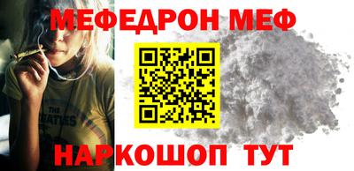 амфетамин Жуковский