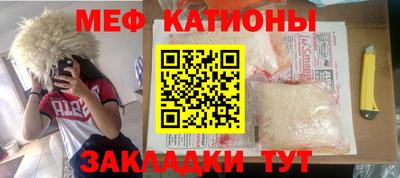 прущие грибы Жуковский