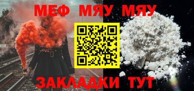 прущие грибы Жуковский