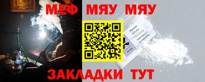 прущие грибы Жуковский