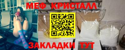 тгк Заводоуковск