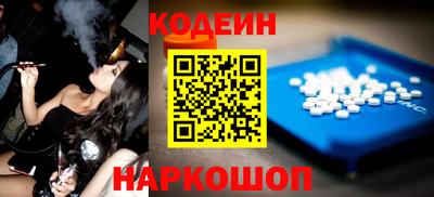 тгк Заводоуковск