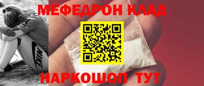 амфетамин Жуковский