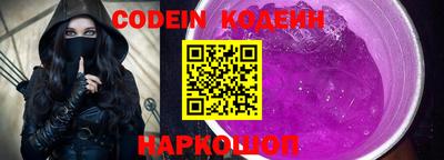 марки nbome Заволжье