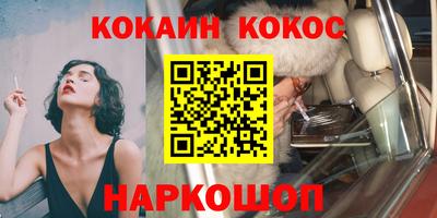 амфетамин Жуковский