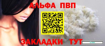 тгк Заводоуковск