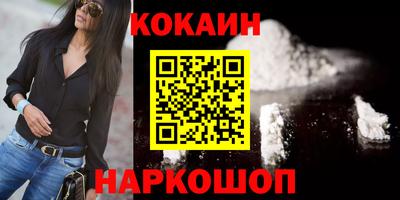 тгк Заводоуковск
