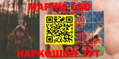 амфетамин Жуковский