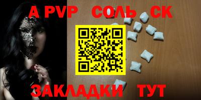 PSILOCYBIN Комсомольск-на-Амуре