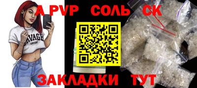mdma Старая Купавна