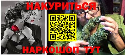 марки nbome Заволжье