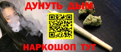 прущие грибы Жуковский