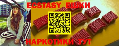 тгк Заводоуковск