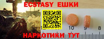 прущие грибы Жуковский