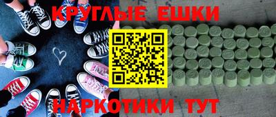 прущие грибы Жуковский
