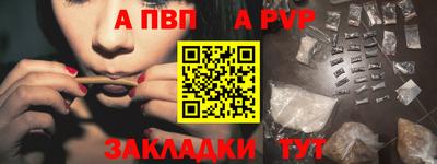 марки nbome Заволжье