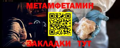 тгк Заводоуковск