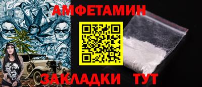 прущие грибы Жуковский
