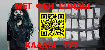 амфетамин Жуковский