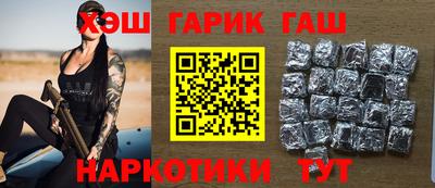 марки nbome Заволжье