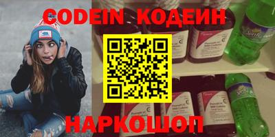 гашишное масло Заводоуковск