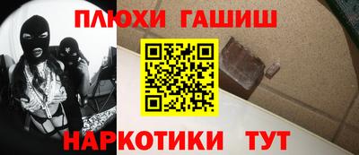 амфетамин Жуковский