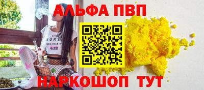 марки nbome Заволжье