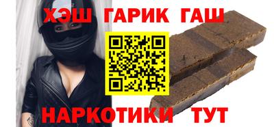 тгк Заводоуковск