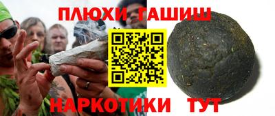 марки nbome Заволжье