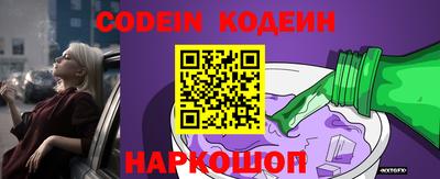 дмт Заволжье