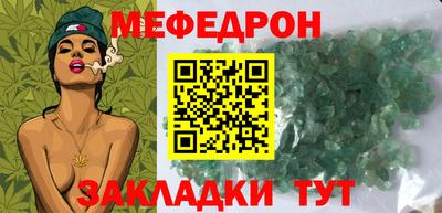 тгк Заводоуковск