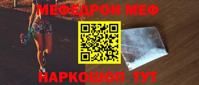 прущие грибы Жуковский